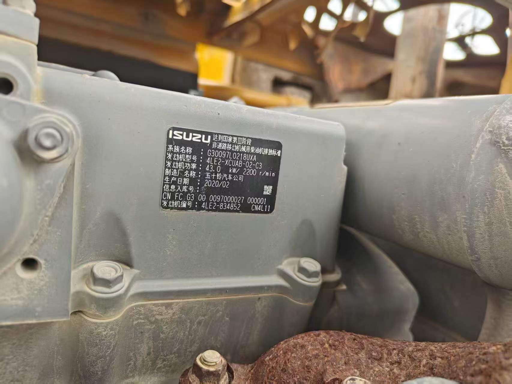 Buy Sany SY75 Used Excavator / 5