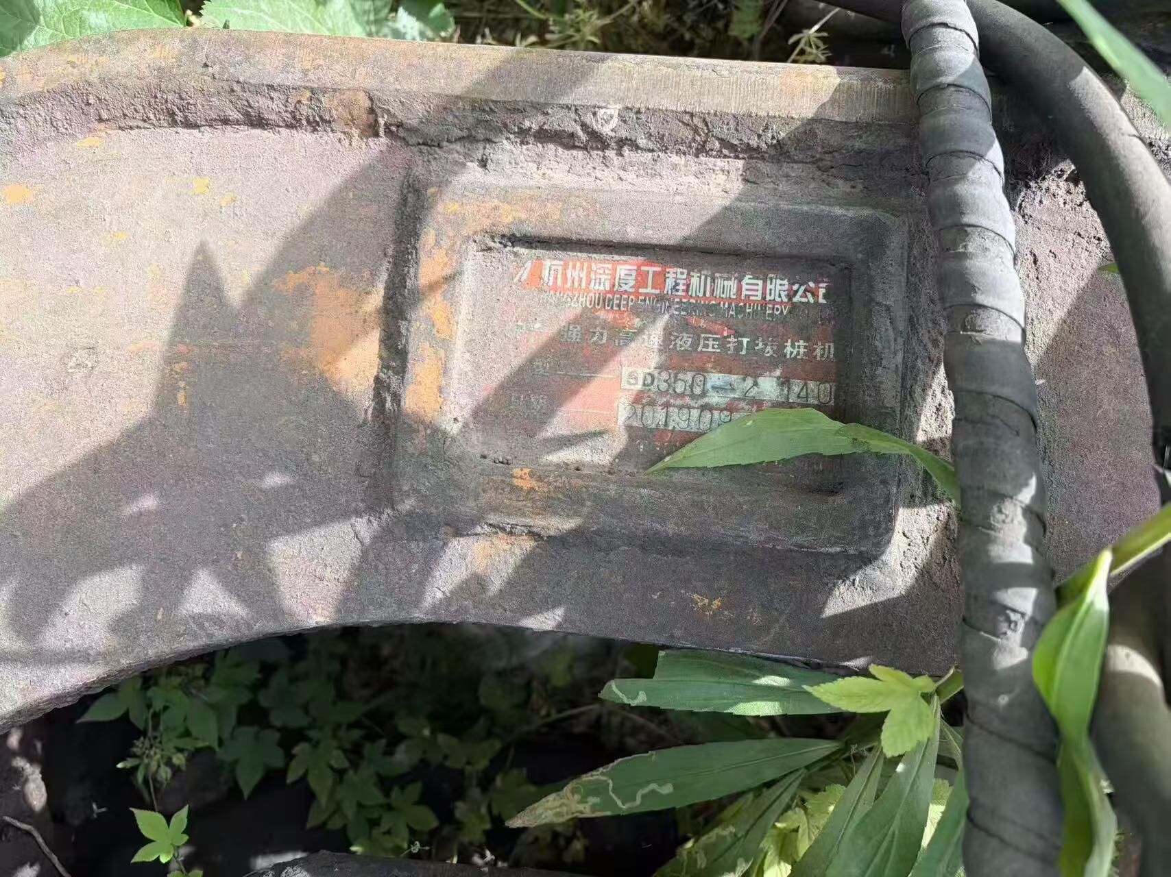 Buy Hitachi ZX450-6 Used Excavator / 6