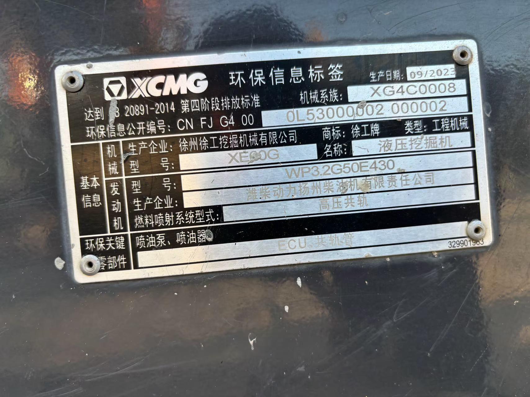 Buy XCMG LW60G Used Excavator / 6