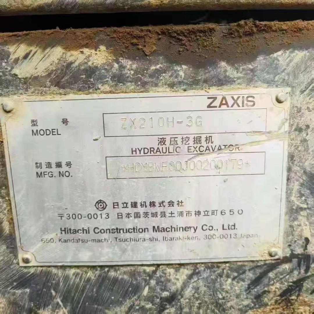 Buy Hitachi EX210-5 Used Excavator Buy Hitachi EX210-5 Used Excavator