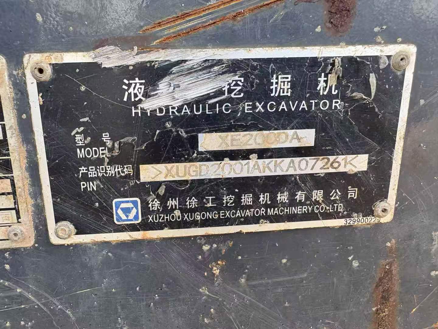 Buy XCMG XE200 Used Excavator / 9 Buy XCMG XE200 Used Excavator / 9