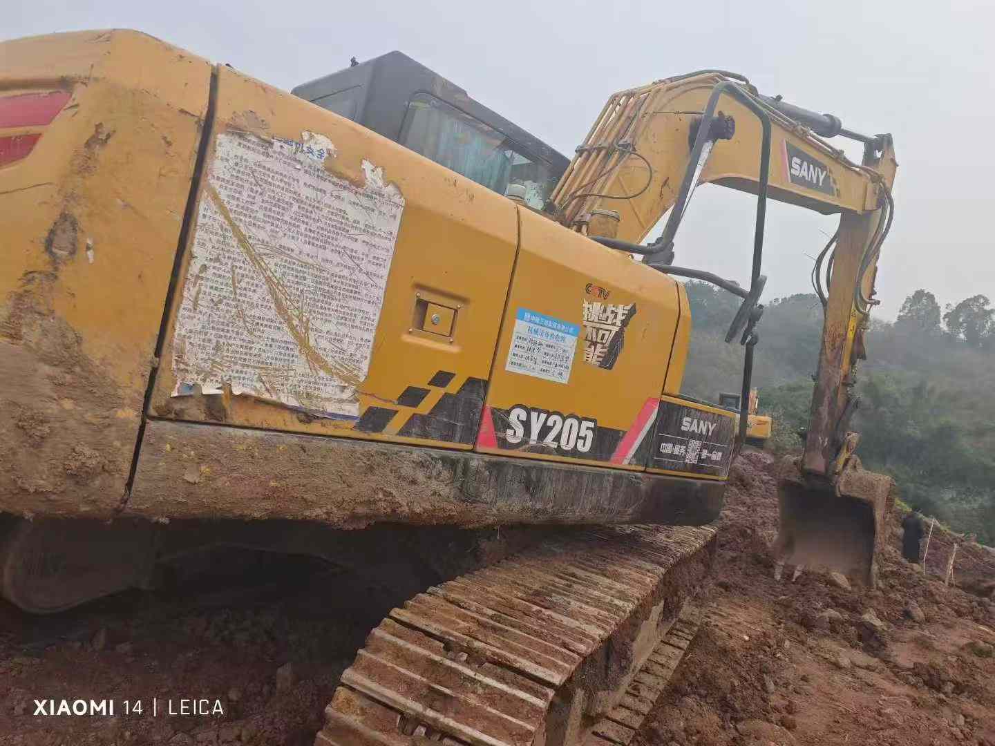 Buy Sany SY135 Used Excavator / 1