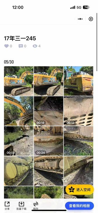 Buy Sany SY245H Used Excavator / 1