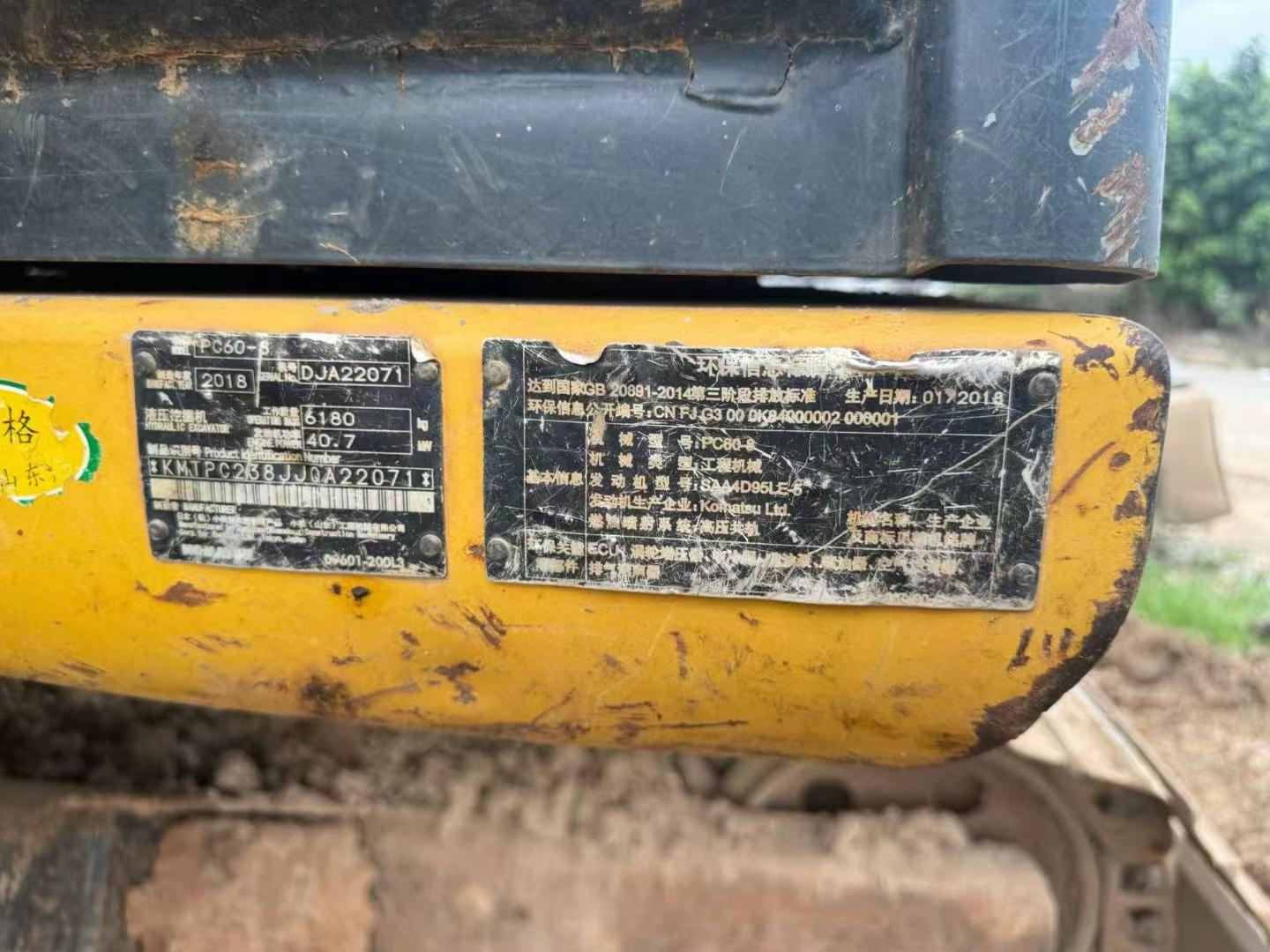 Buy Komatsu PC60-8 Used Excavator / 8 Buy Komatsu PC60-8 Used Excavator / 8