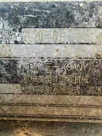 Buy Sany SY205C Used Excavator / 6 Buy Sany SY205C Used Excavator / 6