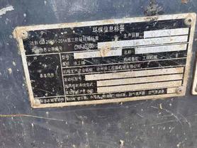 Buy XCMG XE200 Used Excavator / 4 Buy XCMG XE200 Used Excavator / 4