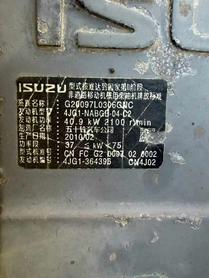 Buy Hitachi EX200-3 Used Excavator / 4 Buy Hitachi EX200-3 Used Excavator / 4