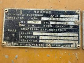 Buy XCMG XE60 Used Excavator / 5 Buy XCMG XE60 Used Excavator / 5