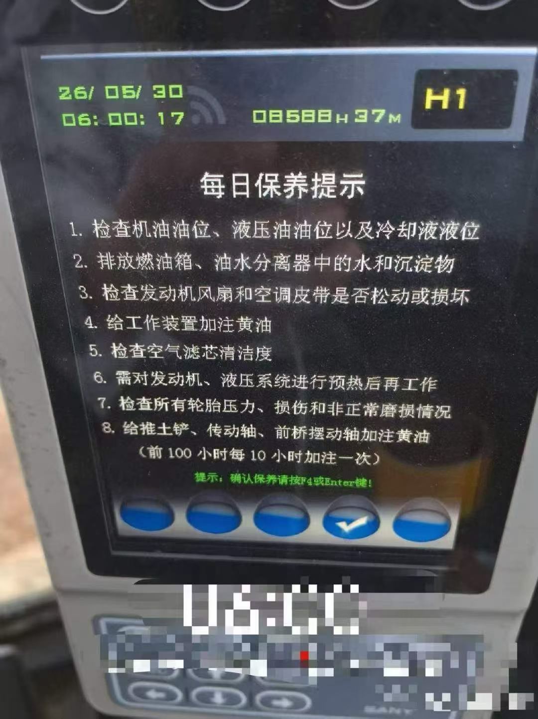 Buy Sany SY155C Used Excavator / 8 Buy Sany SY155C Used Excavator / 8