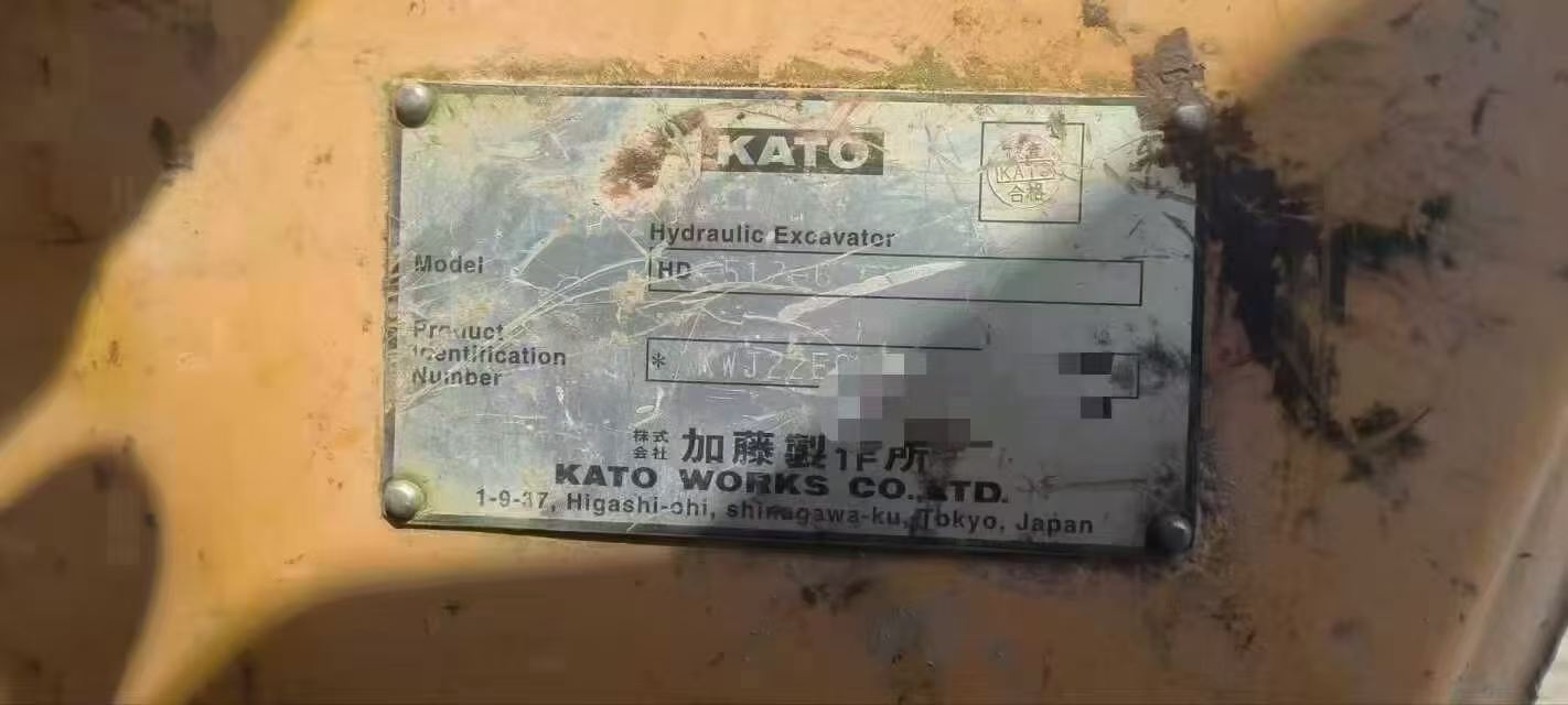 Buy Kato HD512-6 Used Excavator / 5 Buy Kato HD512-6 Used Excavator / 5