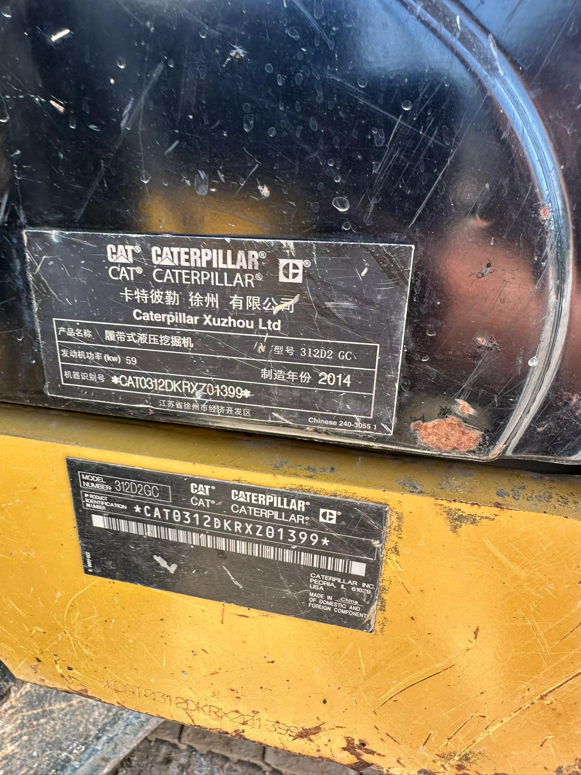 Buy Caterpillar 312D2GC Used Excavator / 6 Buy Caterpillar 312D2GC Used Excavator / 6