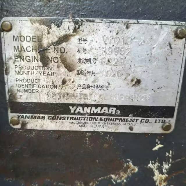 Buy Yanmar Vio10-2 Used Excavator / 8 Buy Yanmar Vio10-2 Used Excavator / 8