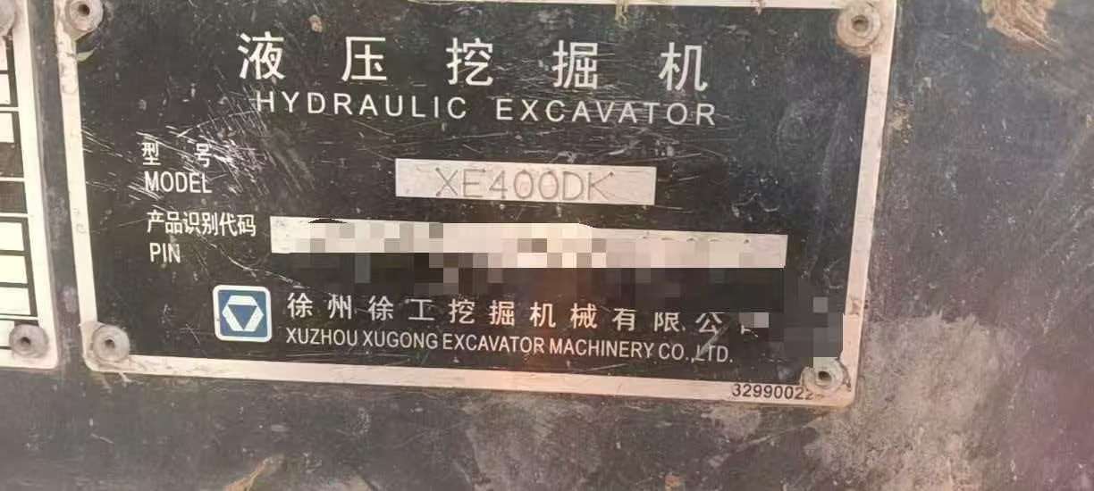 Buy XCMG XE400DK Used Excavator / 9