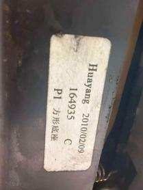 Buy Hitachi EX200-3 Used Excavator / 8 Buy Hitachi EX200-3 Used Excavator / 8