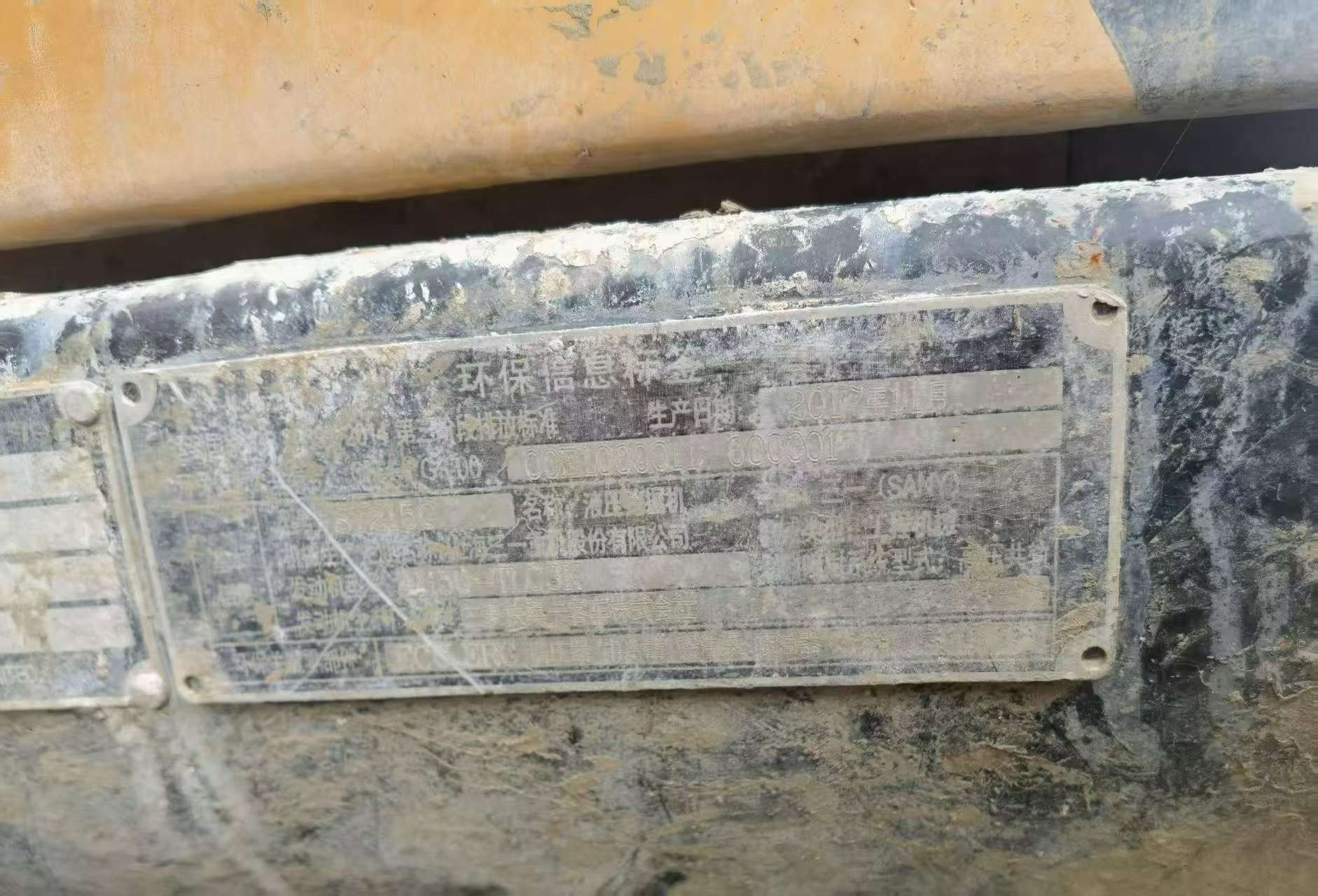 Buy Sany SY215C Used Excavator / 4