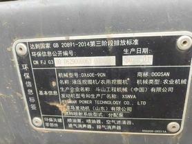 Buy Doosan DH60 Used Excavator / 9 Buy Doosan DH60 Used Excavator / 9