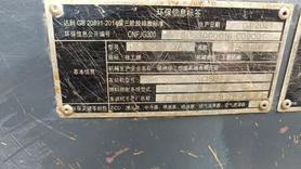 Buy XCMG XE200 Used Excavator / 3 Buy XCMG XE200 Used Excavator / 3