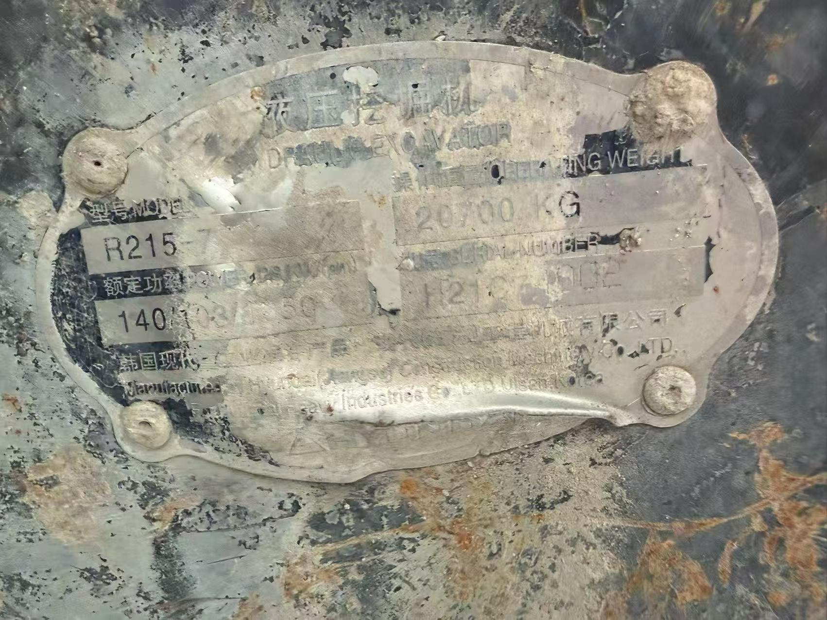 Buy Hyundai R215-7 Used Excavator / 3 Buy Hyundai R215-7 Used Excavator / 3
