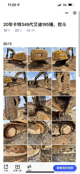 Buy Caterpillar 349E Used Excavator / 1