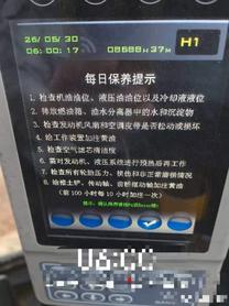 Buy Sany SY155C Used Excavator / 7 Buy Sany SY155C Used Excavator / 7