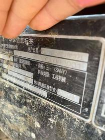 Buy Sany SY135 Used Excavator / 2 Buy Sany SY135 Used Excavator / 2