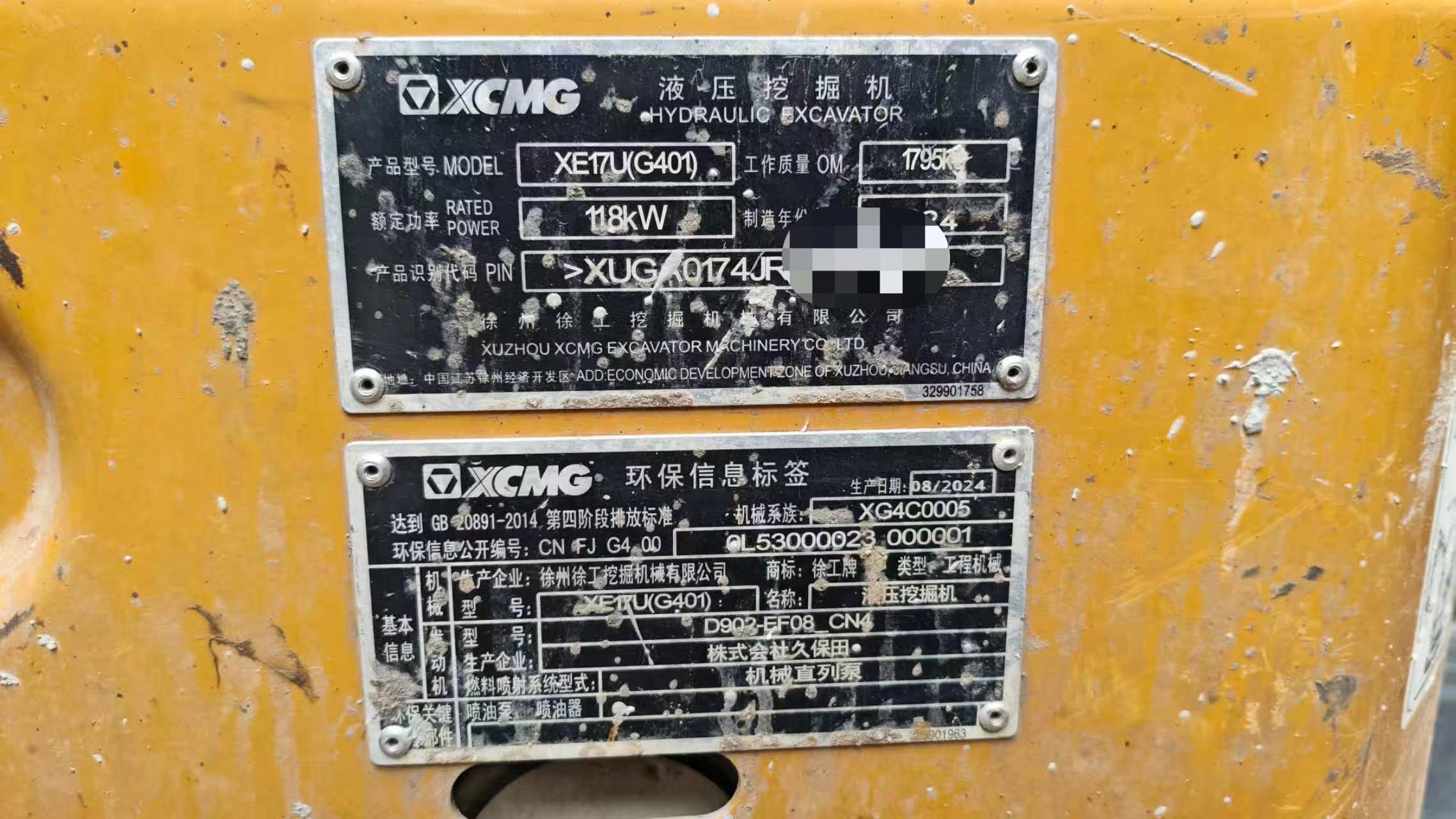 Buy XCMG XE17U Used Excavator / 6