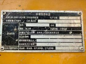 Buy XCMG XE35U Used Excavator / 6 Buy XCMG XE35U Used Excavator / 6