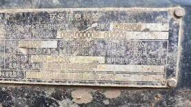 Buy Sany SY195C Used Excavator / 5 Buy Sany SY195C Used Excavator / 5