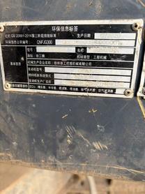 Buy XCMG XE215 Used Excavator / 7 Buy XCMG XE215 Used Excavator / 7