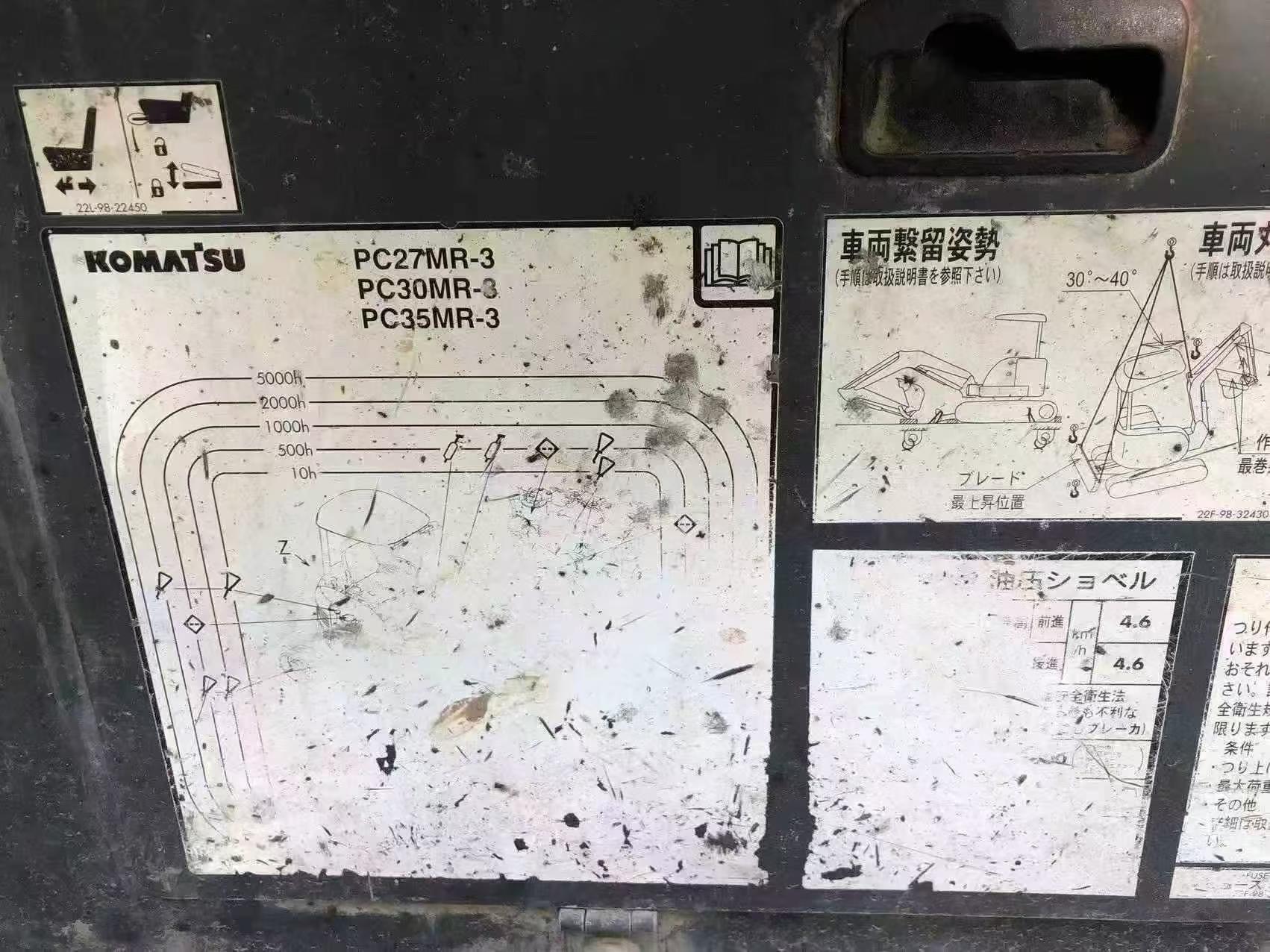 Buy Komatsu PC30-3 Used Excavator / 7