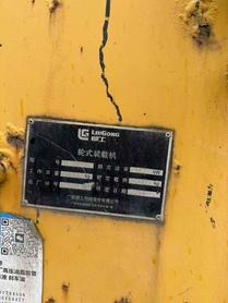 Buy LiuGong ZL50C Used Loader / 8 Buy LiuGong ZL50C Used Loader / 8