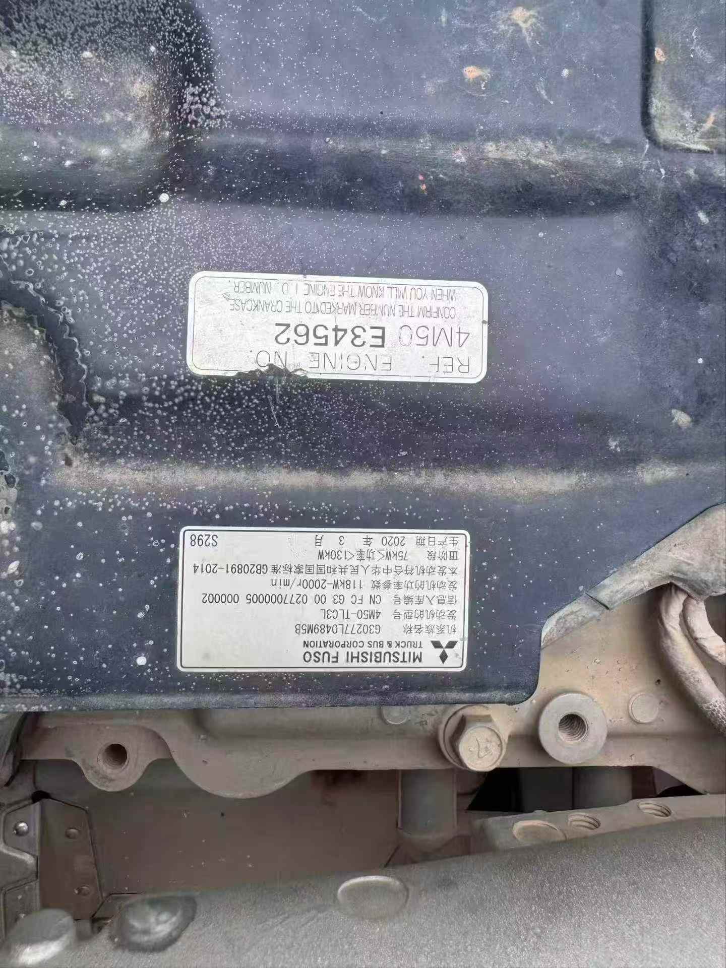 Buy Sany SY205C-8 Used Excavator / 6