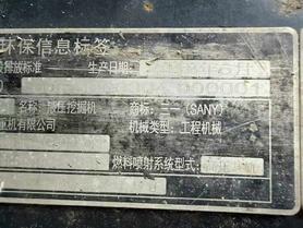 Buy Sany SY365H Used Excavator / 8 Buy Sany SY365H Used Excavator / 8