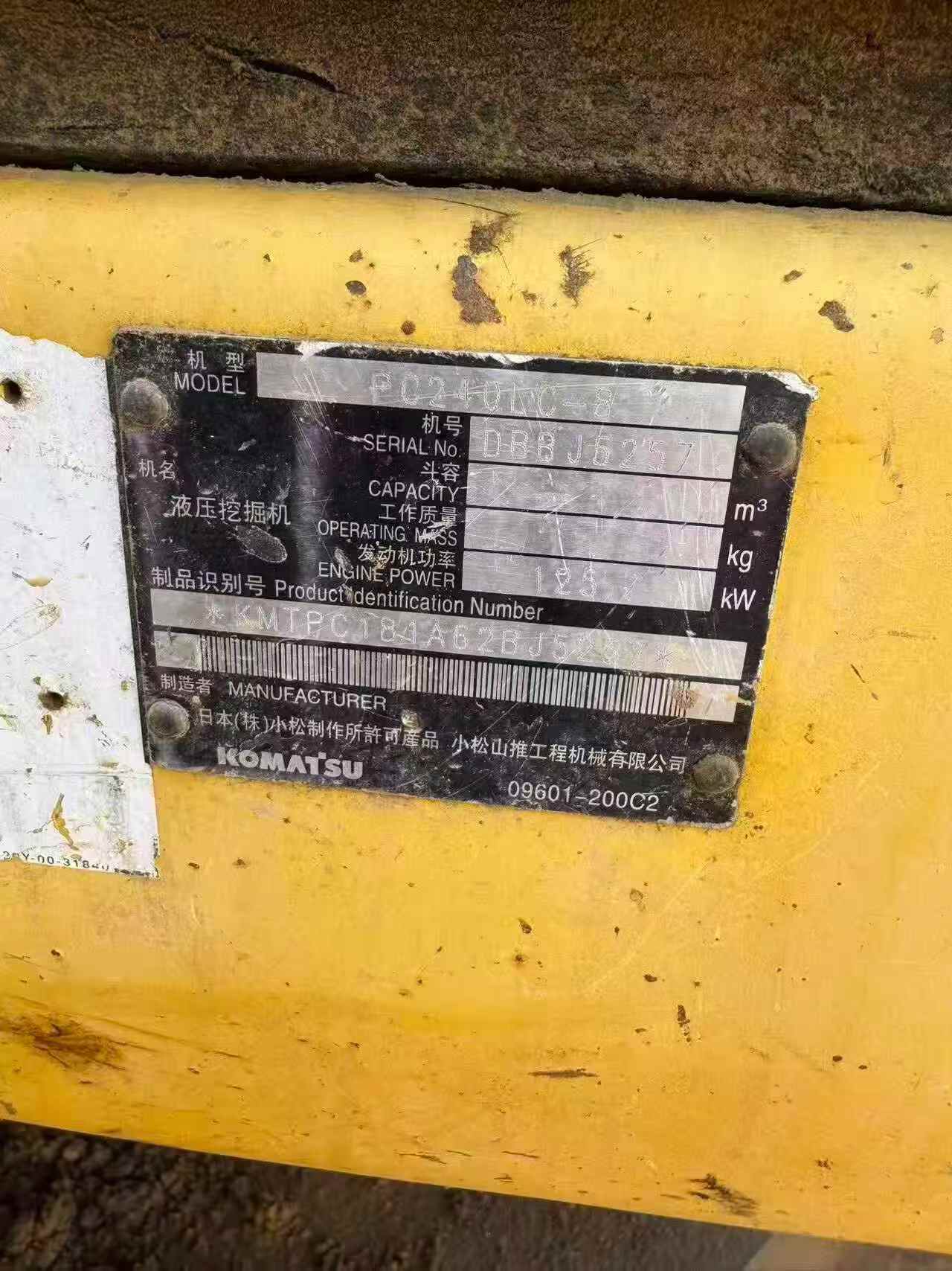 Buy Komatsu PC240-6 Used Excavator / 7