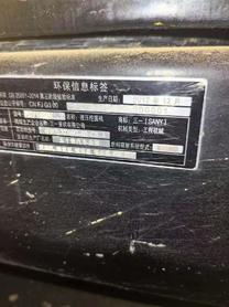 Buy Sany SY155C Used Excavator / 8 Buy Sany SY155C Used Excavator / 8