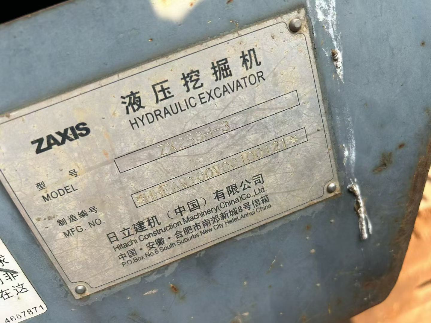 Buy Hitachi EX250-5 Used Excavator / 4