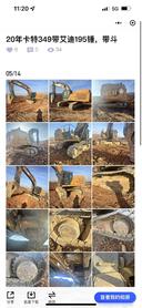 Buy Caterpillar 349E Used Excavator / 2 Buy Caterpillar 349E Used Excavator / 2