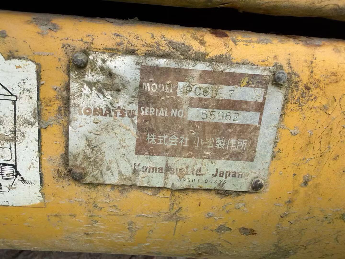 Buy Komatsu PC60-7 Used Excavator / 7