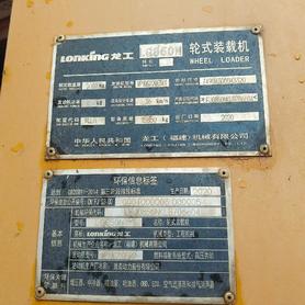 Buy Lonking LG850N Used Loader / 5 Buy Lonking LG850N Used Loader / 5