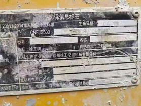 Buy XCMG XE55DA Used Excavator / 3 Buy XCMG XE55DA Used Excavator / 3