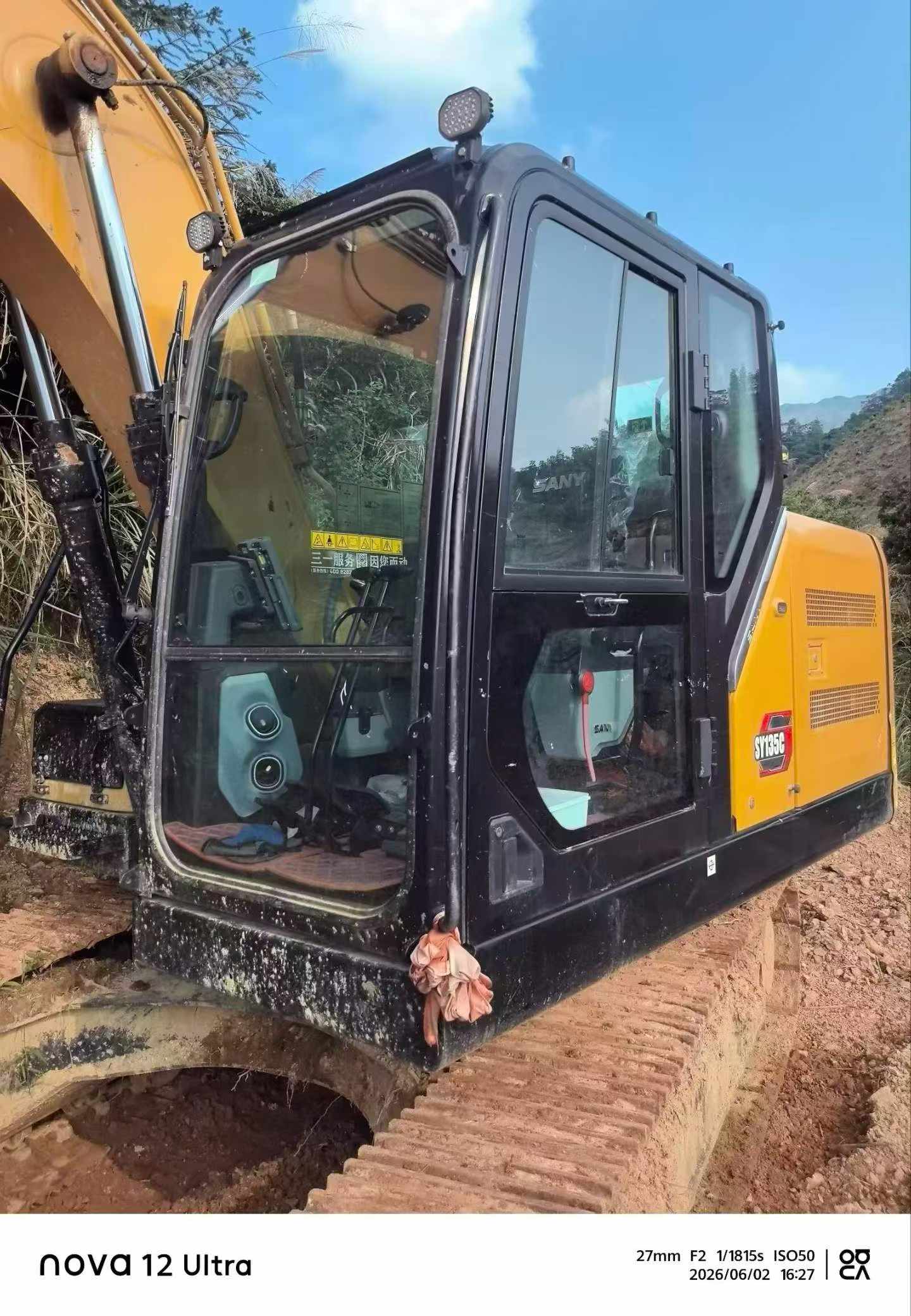Buy Sany SY135 Used Excavator / 2