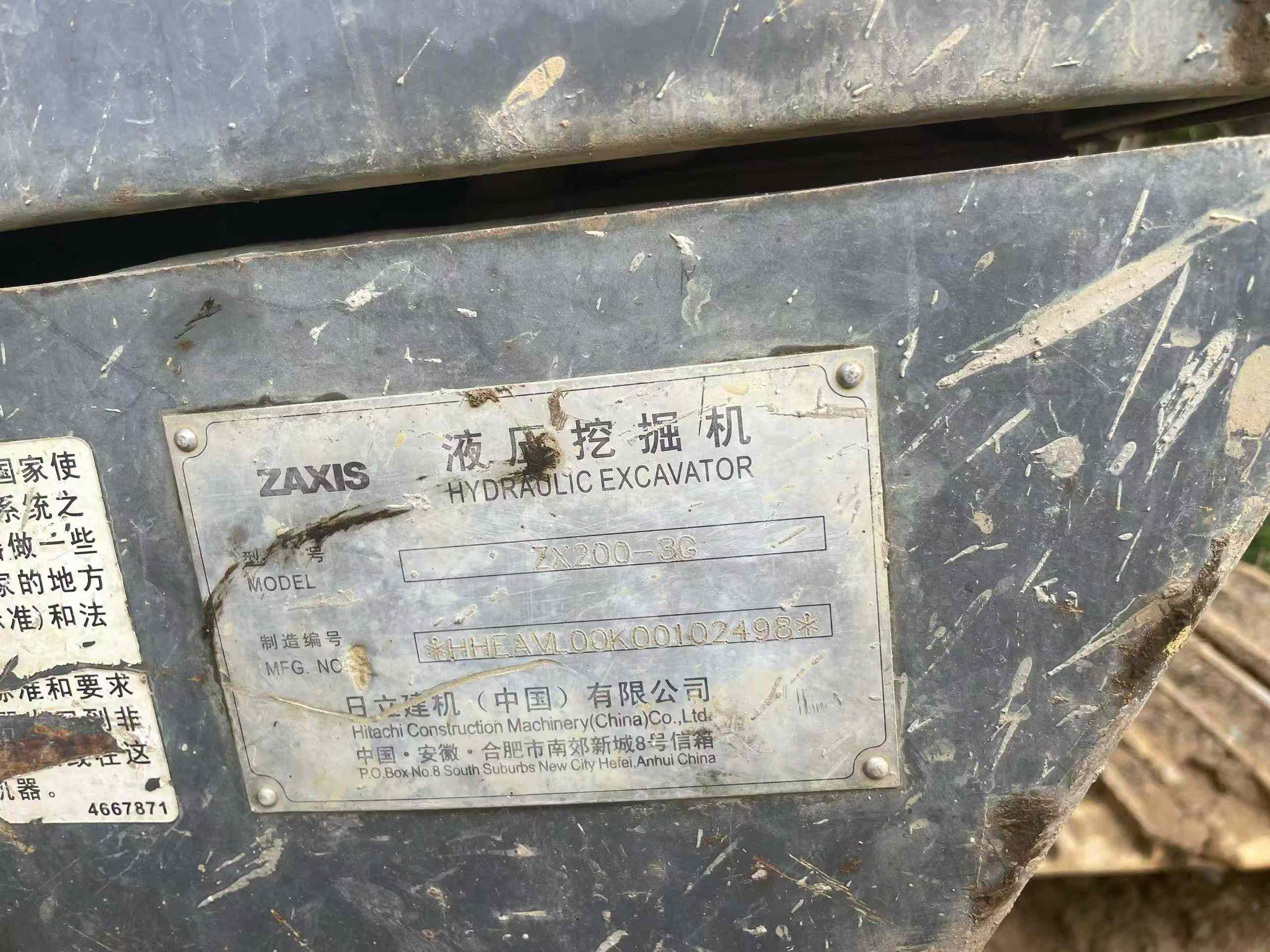 Buy Hitachi EX200-3 Used Excavator / 6