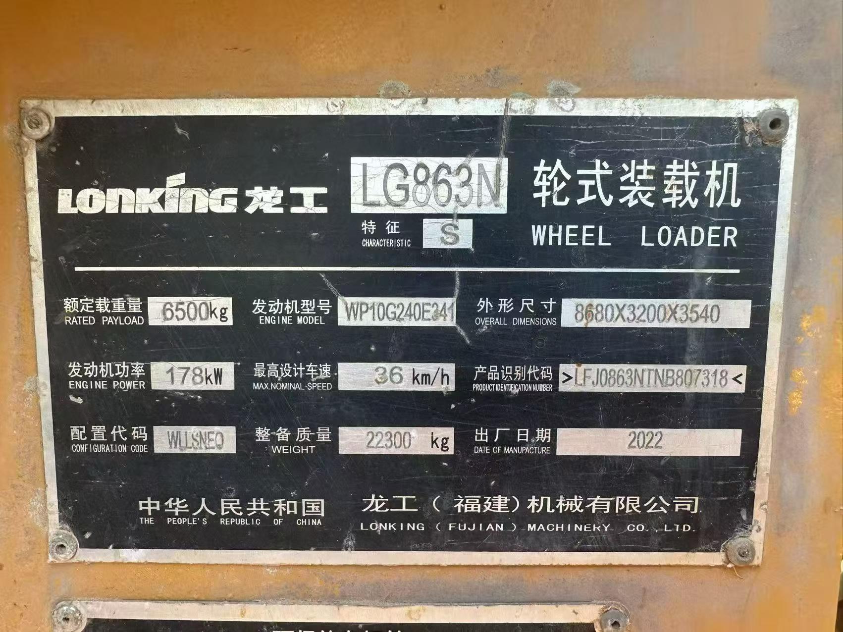 Buy XCMG XE60 Used Excavator / 7 Buy XCMG XE60 Used Excavator / 7