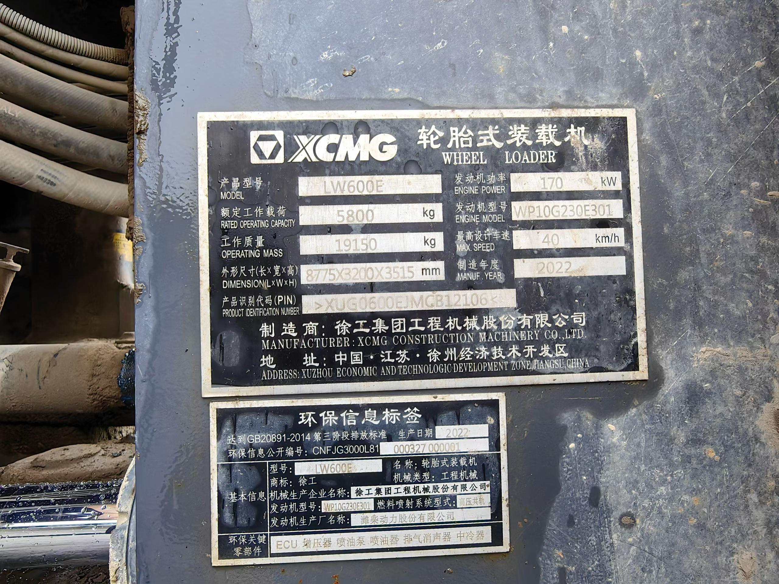 Buy XCMG XE60 Used Excavator / 8 Buy XCMG XE60 Used Excavator / 8