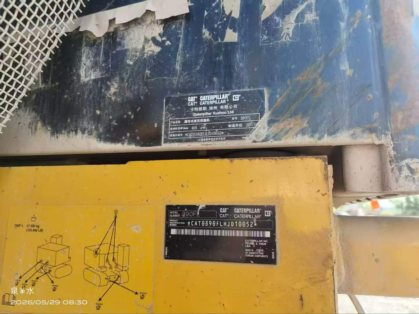 Buy Caterpillar 390DL Used Excavator / 5 Buy Caterpillar 390DL Used Excavator / 5