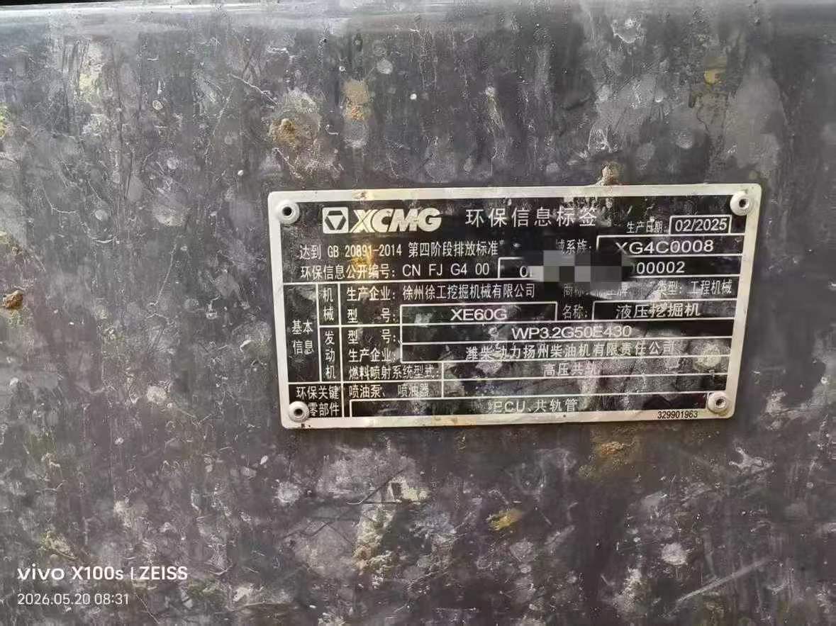 Buy XCMG XE60 Used Excavator / 3