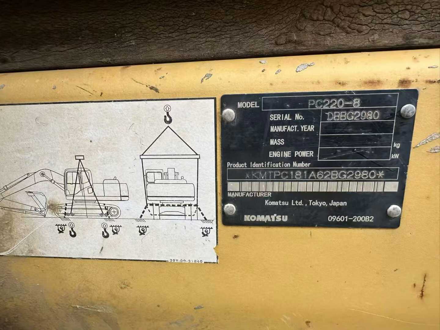 Buy Komatsu PC220-8 Used Excavator / 7 Buy Komatsu PC220-8 Used Excavator / 7
