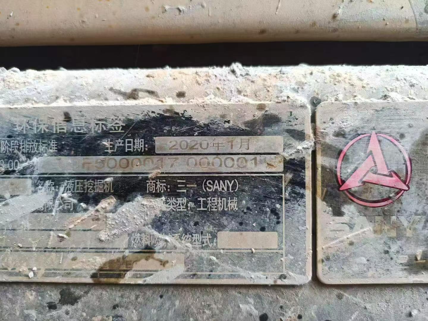 Buy Sany SY155C Used Excavator / 4