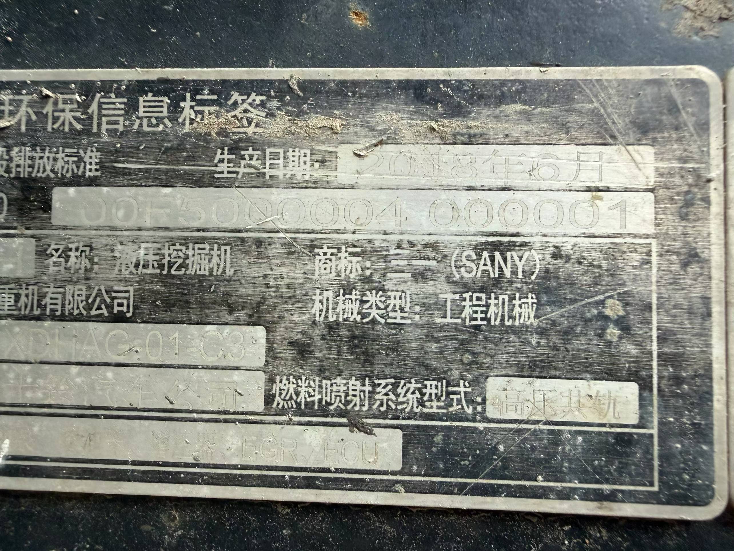 Buy Sany SY365H Used Excavator / 6