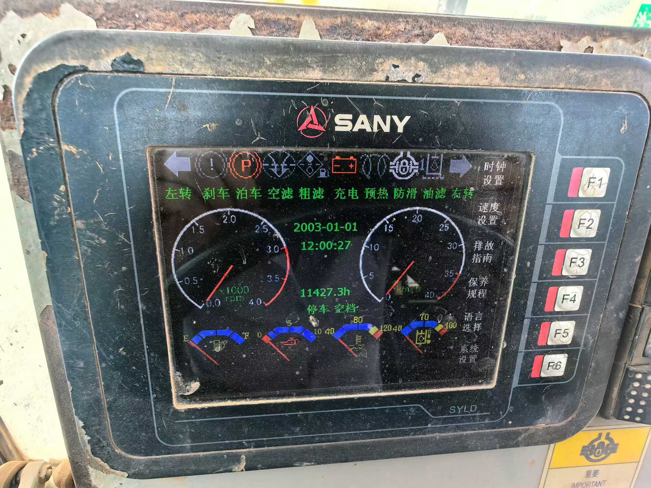 Buy Sany SY200C Used Excavator / 7 Buy Sany SY200C Used Excavator / 7